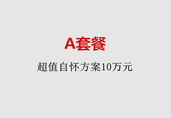 http://foshan.51dzb.net/post/187.html|佛山服务项目